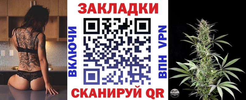 Наркота Приозерск МАРИХУАНА COCAIN Alpha-PVP МДМА ГАШ