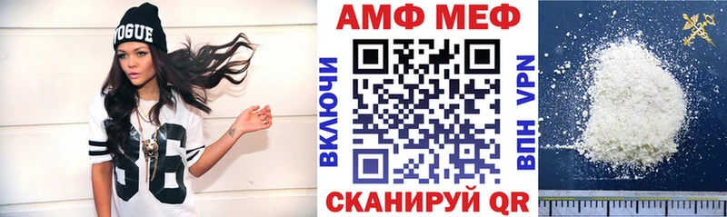АМФ Розовый  Приозерск 
