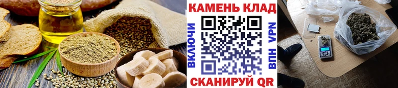 Еда ТГК конопля  Приозерск 