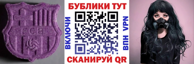 Экстази XTC  Приозерск 