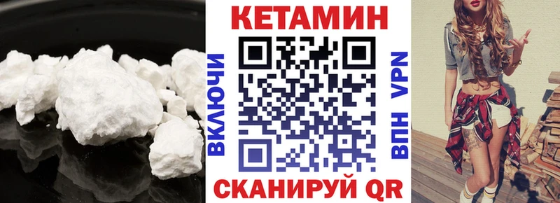 наркотики  Приозерск  КЕТАМИН ketamine 