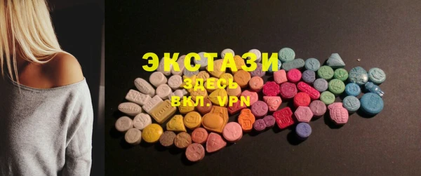 круглые Покров