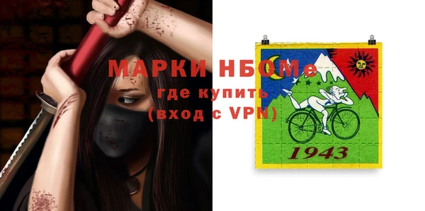 прущая мука Алзамай