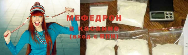 кокаин премиум Покровск