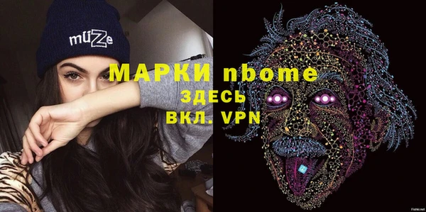 ГАЛЛЮЦИНОГЕННЫЕ ГРИБЫ Покачи