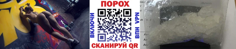Первитин винт  Приозерск 