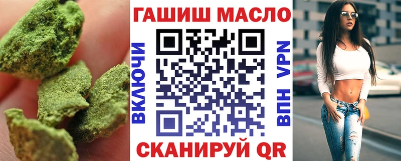 где купить   Приозерск  ТГК THC oil 