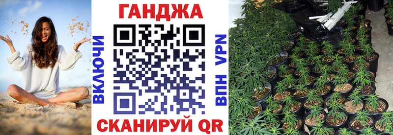 МАРИХУАНА White Widow Приозерск